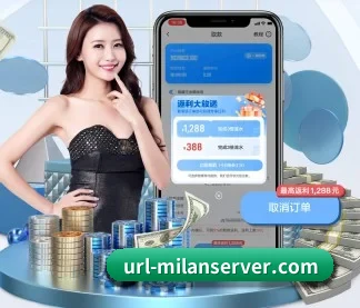 米兰体育 APP | ACMilanSports